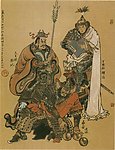 戴敦邦水浒人物