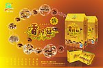 丽仁食品
