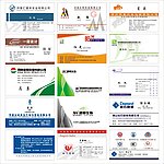 名片模板