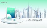 科技背景