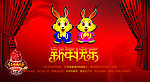 2011兔年新年快乐迎福广告