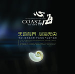售楼处背景墙