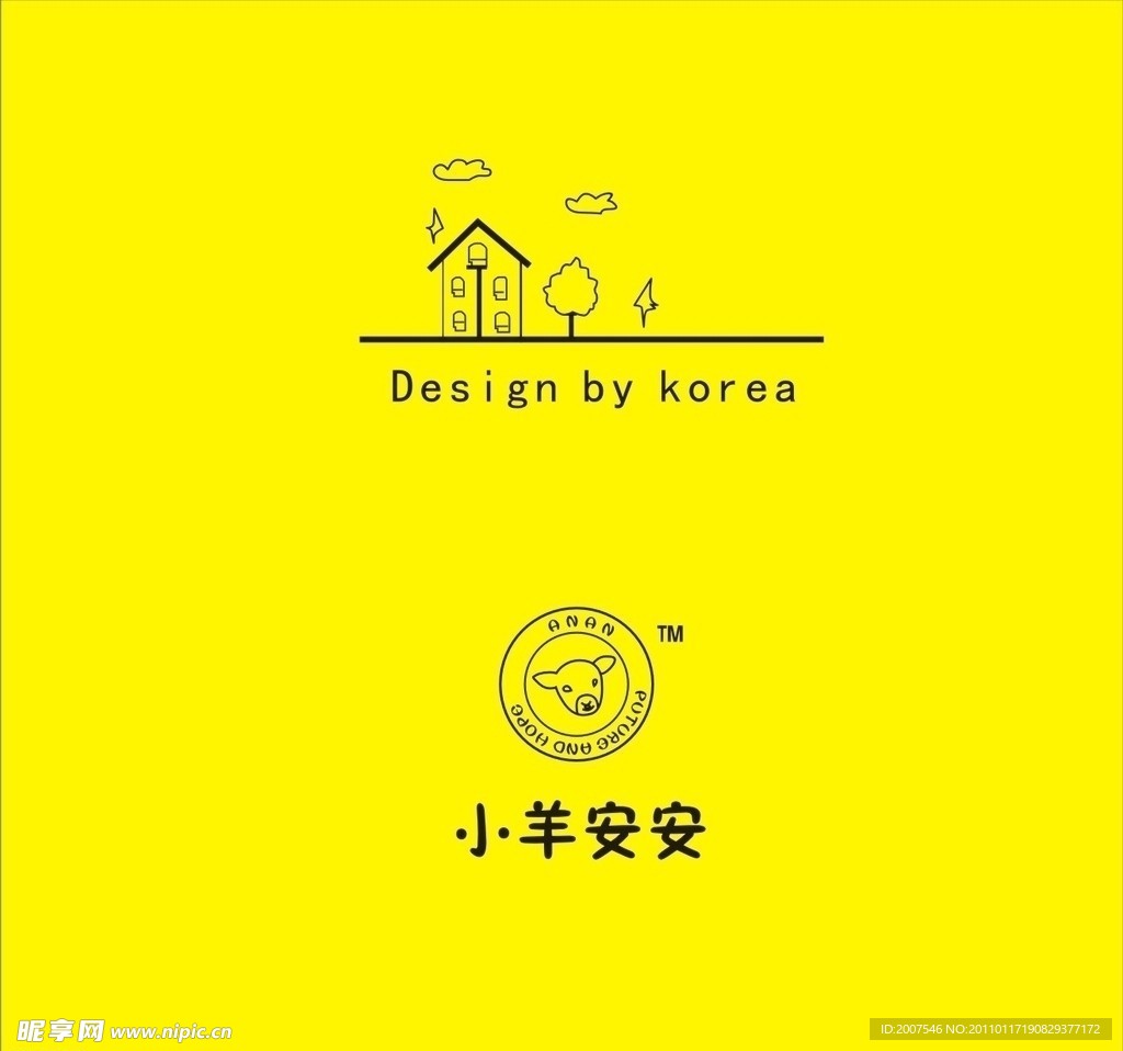 品牌标识 小羊安安图标 LOGO 商标