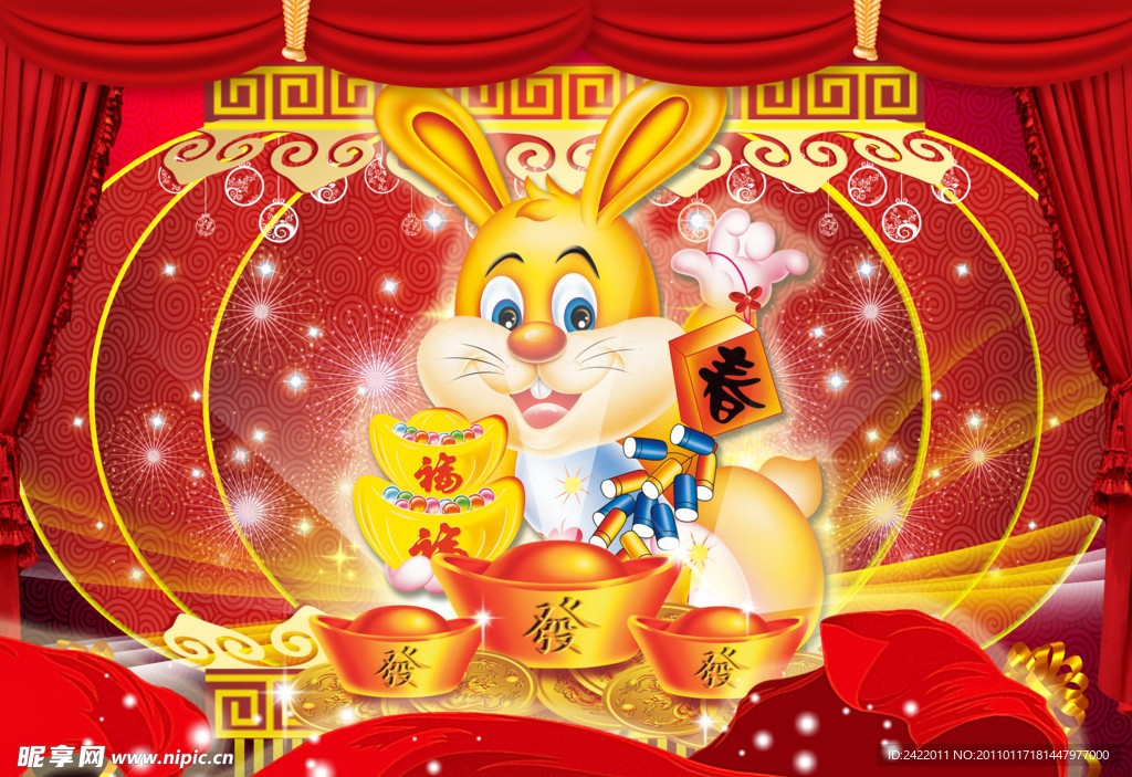 兔年贺新春