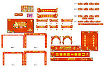 商场2011春节活动策划
