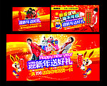 春节送好礼