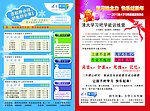 清大学习吧