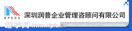 胸卡