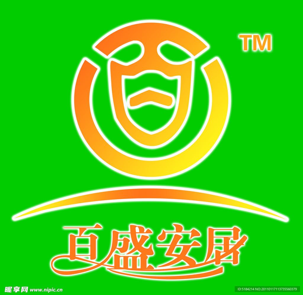 百盛安居