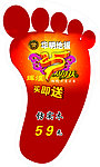 华明地板