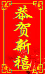 晚报大酒店