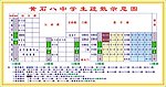 消防安全疏散示意图