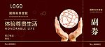 门票 国际商务会馆