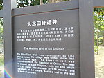 观澜版画村