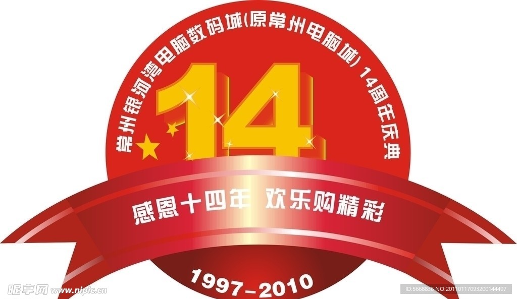 卡片