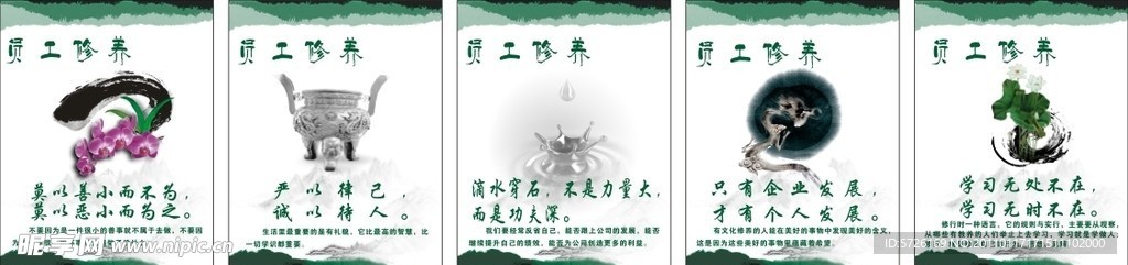 酒店标语