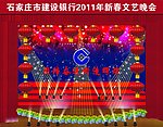 舞台效果