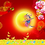中秋