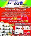 尚居时尚居家饰品创导者