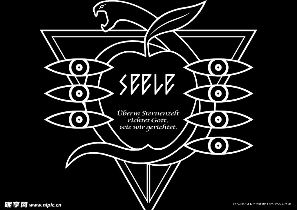 Seele标志
