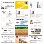 名片模板