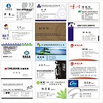 名片模板