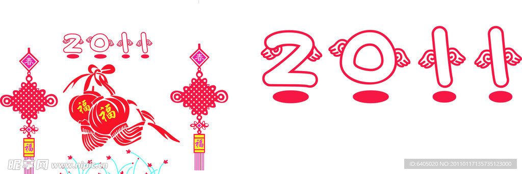 中国结