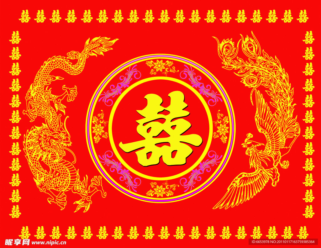 婚庆