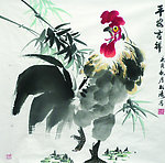 平安吉祥