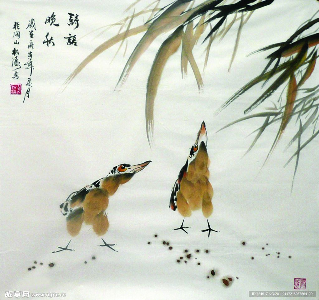 诗语晚秋