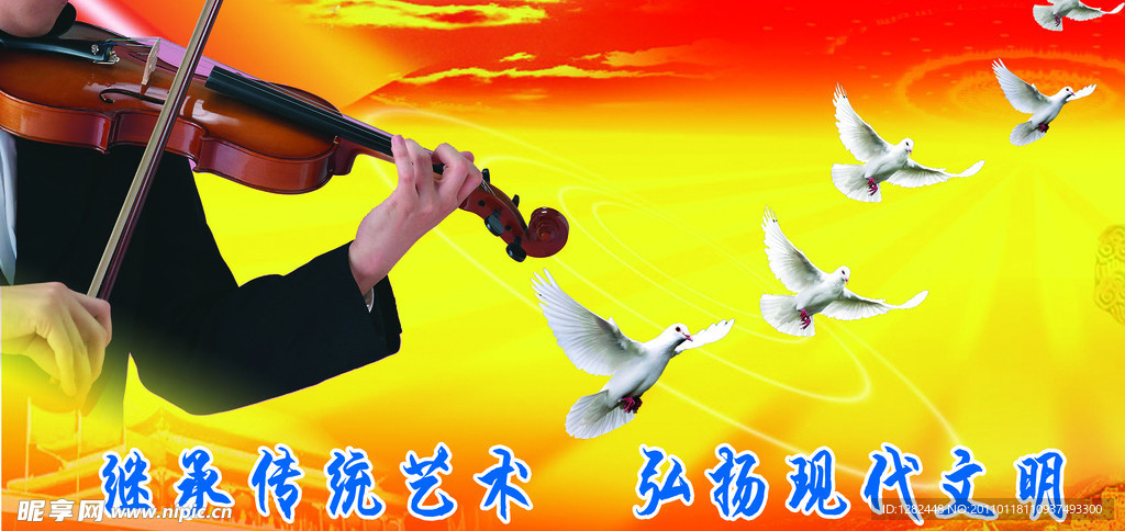 学标标语