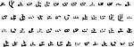 乙 乙字 毛笔字体书法