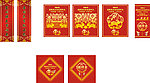2011新年 年会素材
