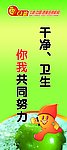 食堂挂画