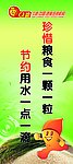 食堂挂画