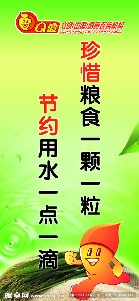 食堂挂画