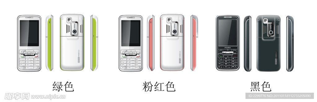 科利莱K 58