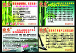 微乐热疗养生