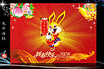 新年海报
