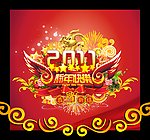 2011年兔年背景