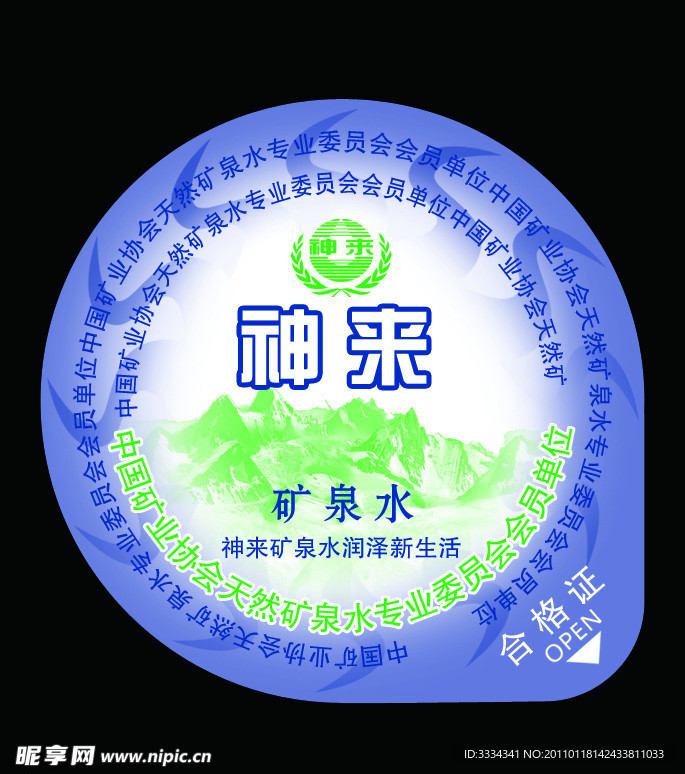 盖膜设计