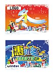 冬天氛围