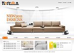 雷辰家具 雷辰沙发