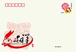 兔子