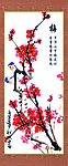 梅花
