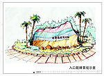 手绘景观