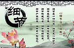 校园文化