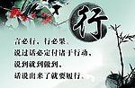 校园文化
