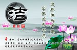 校园文化