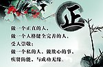 校园文化